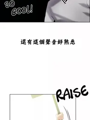 幫人家畫嘛 第二季 01-25話_024027