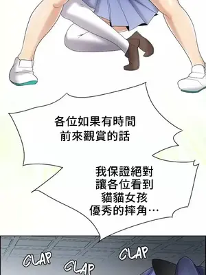 幫人家畫嘛 第二季 01-25話_024028