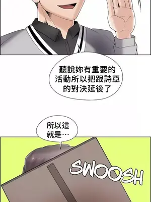 幫人家畫嘛 第二季 01-25話_024029