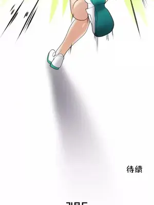 幫人家畫嘛 第二季 01-25話_024030