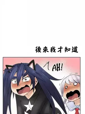 幫人家畫嘛 第二季 01-25話_025008