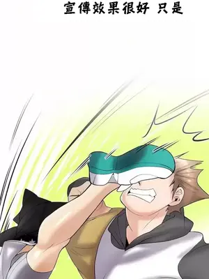 幫人家畫嘛 第二季 01-25話_025009