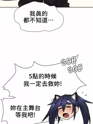 幫人家畫嘛 第二季 01-25話_025011