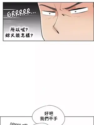 幫人家畫嘛 第二季 01-25話_025015