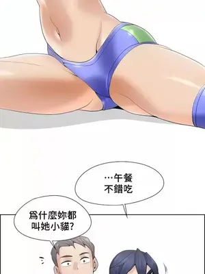 幫人家畫嘛 第二季 01-25話_025016