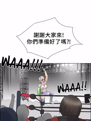 幫人家畫嘛 第二季 01-25話_025018