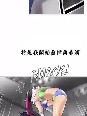 幫人家畫嘛 第二季 01-25話_025020