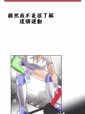 幫人家畫嘛 第二季 01-25話_025021