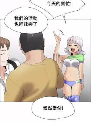 幫人家畫嘛 第二季 01-25話_025023