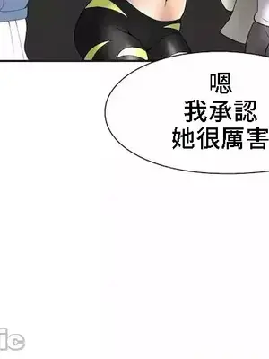幫人家畫嘛 第二季 01-25話_025025
