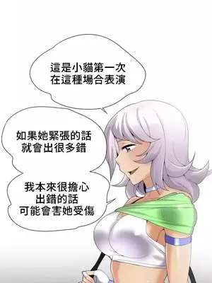 幫人家畫嘛 第二季 01-25話_025026