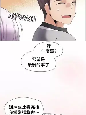 幫人家畫嘛 第二季 01-25話_025028