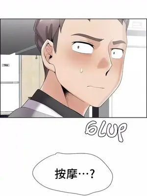 幫人家畫嘛 第二季 01-25話_025029