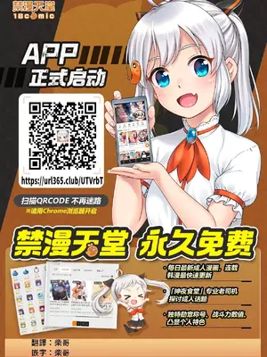 幫人家畫嘛 第二季 01-25話_025030