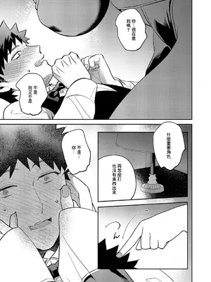 [かむC] 爆乳バニーおばさん (コミック エグゼ 56) [中国翻訳] [DL版]_13