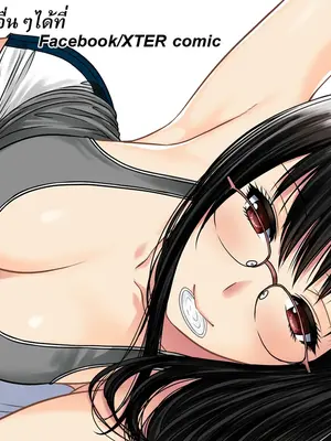 [XTER] My Sister...1 + Append [中国翻訳]_67