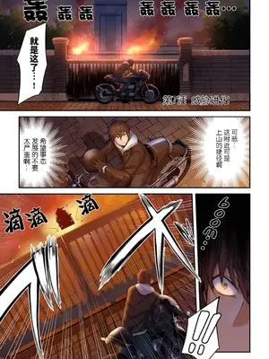 [裏地ろくろ×増田ちひろ] ゾンビのあふれた世界で俺だけが襲われない_149