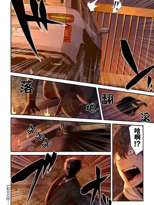 [裏地ろくろ×増田ちひろ] ゾンビのあふれた世界で俺だけが襲われない_150