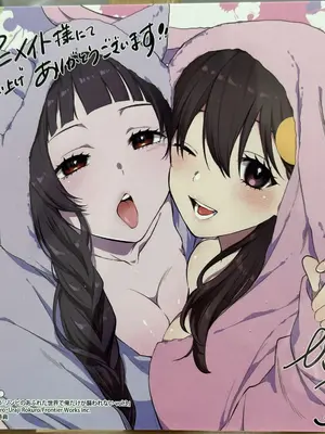 [裏地ろくろ×増田ちひろ] ゾンビのあふれた世界で俺だけが襲われない_227