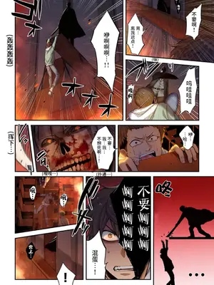 [裏地ろくろ×増田ちひろ] ゾンビのあふれた世界で俺だけが襲われない_156