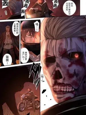 [裏地ろくろ×増田ちひろ] ゾンビのあふれた世界で俺だけが襲われない_153