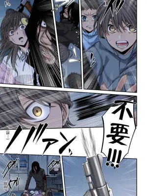 [裏地ろくろ×増田ちひろ] ゾンビのあふれた世界で俺だけが襲われない_176