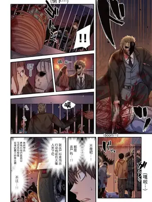 [裏地ろくろ×増田ちひろ] ゾンビのあふれた世界で俺だけが襲われない_152