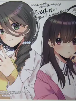 [裏地ろくろ×増田ちひろ] ゾンビのあふれた世界で俺だけが襲われない_228