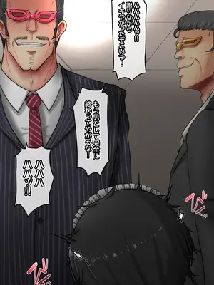 [ていえす屋] 出張中の夫が上級国民に種付けセックスされていることを妻は知らない。_077