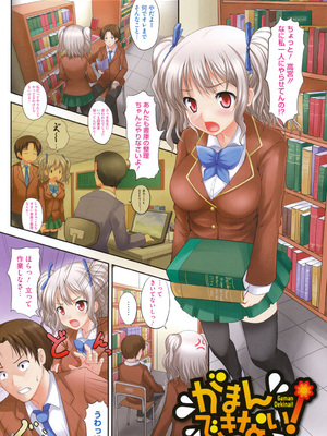 [はも] むちむちはーもにくす [DL版]_002