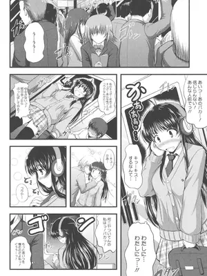 [はも] むちむちはーもにくす [DL版]_119