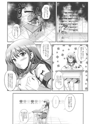 [はも] むちむちはーもにくす [DL版]_016