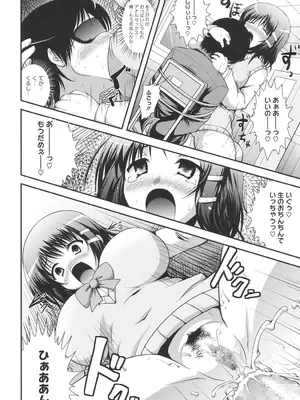 [はも] むちむちはーもにくす [DL版]_149