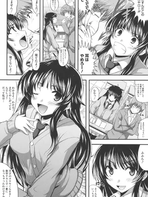 [はも] むちむちはーもにくす [DL版]_115