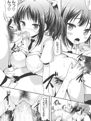 [はも] むちむちはーもにくす [DL版]_193