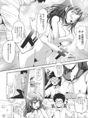 [はも] むちむちはーもにくす [DL版]_020