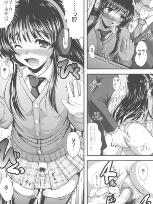 [はも] むちむちはーもにくす [DL版]_121