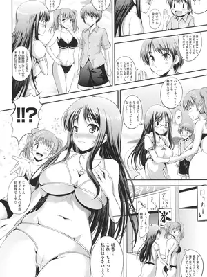 [はも] むちむちはーもにくす [DL版]_031