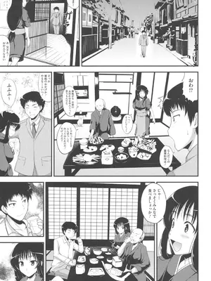 [はも] むちむちはーもにくす [DL版]_166