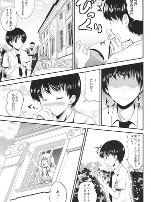 [はも] むちむちはーもにくす [DL版]_076