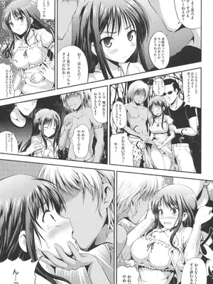 [はも] むちむちはーもにくす [DL版]_036