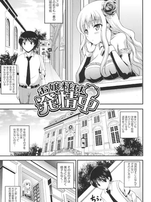 [はも] むちむちはーもにくす [DL版]_074