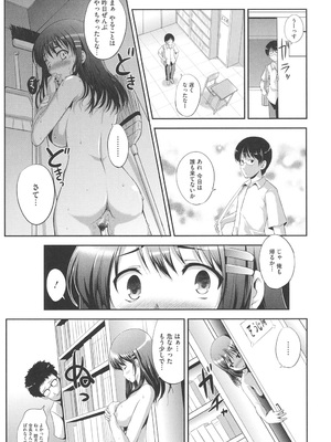 [はも] むちむちはーもにくす [DL版]_019