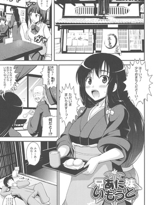 [はも] むちむちはーもにくす [DL版]_162