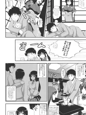 [はも] むちむちはーもにくす [DL版]_163