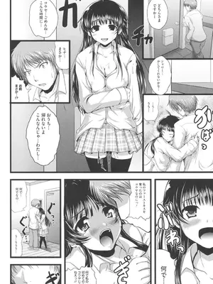 [はも] むちむちはーもにくす [DL版]_133