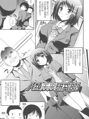 [はも] むちむちはーもにくす [DL版]_138