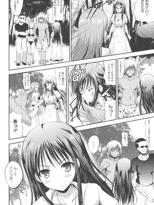 [はも] むちむちはーもにくす [DL版]_035