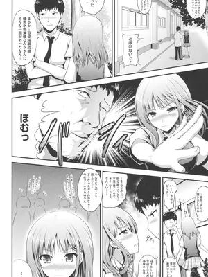 [はも] むちむちはーもにくす [DL版]_061