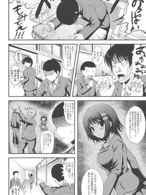 [はも] むちむちはーもにくす [DL版]_139